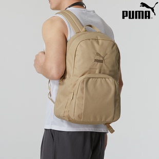 PUMA彪馬淺棕色雙肩包夏季 背包大容量書包電腦包 官方旗艦正品 新款