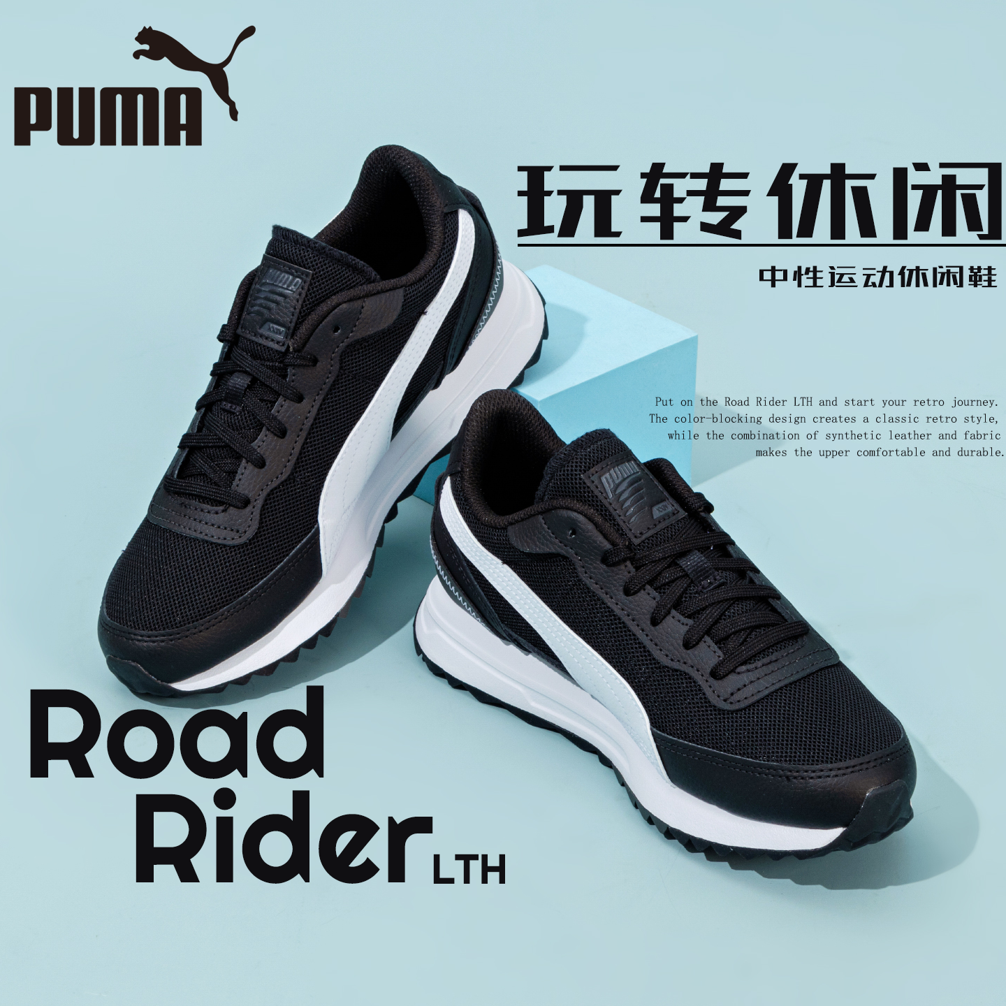 男鞋女鞋PUMA彪马25秋季新款黑白色透气通勤软底情侣鞋低帮休闲鞋