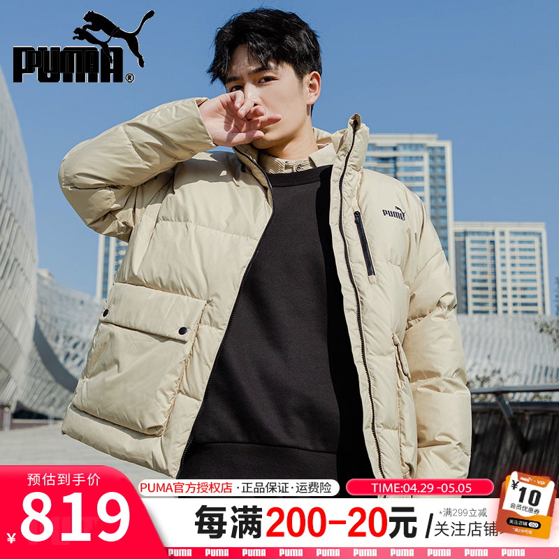 PUMA彪马羽绒服男装女装2024冬季新款运动服舒适保暖短款棉羽外套