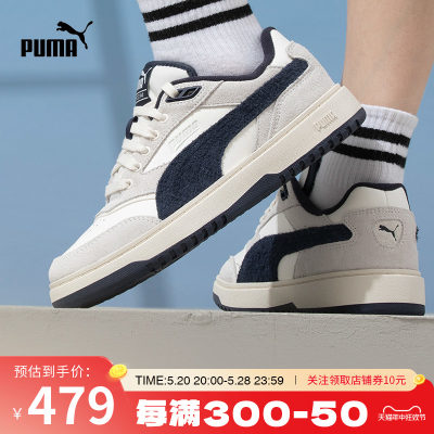 Puma运动鞋情侣彪马休闲鞋