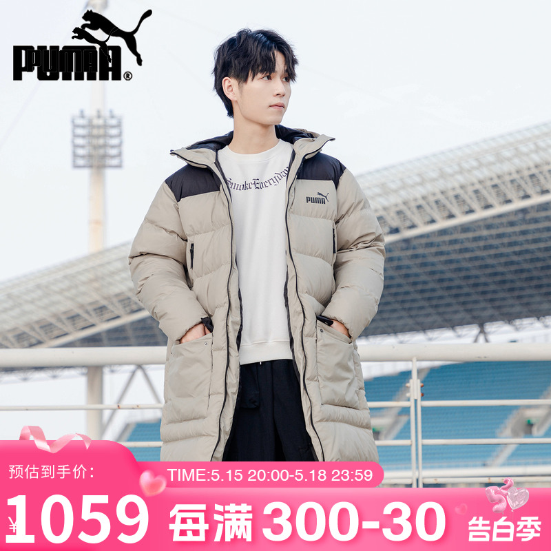 PUMA彪马羽绒服男女装2024冬季新款运动服舒适保暖连帽外套849985