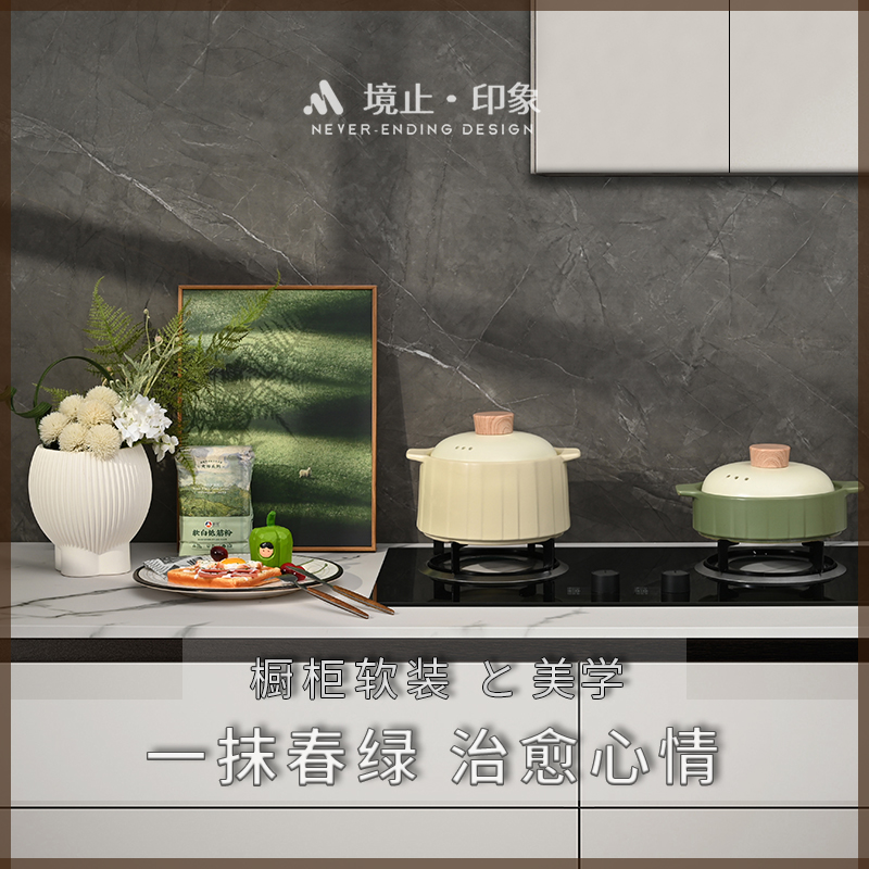 现代诧寂样板间厨房台面组合搭配