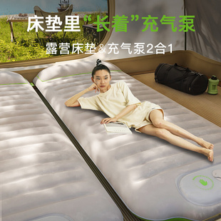 充气床垫户外露营帐篷睡垫家用可折叠加厚单人双人充气便携气垫床