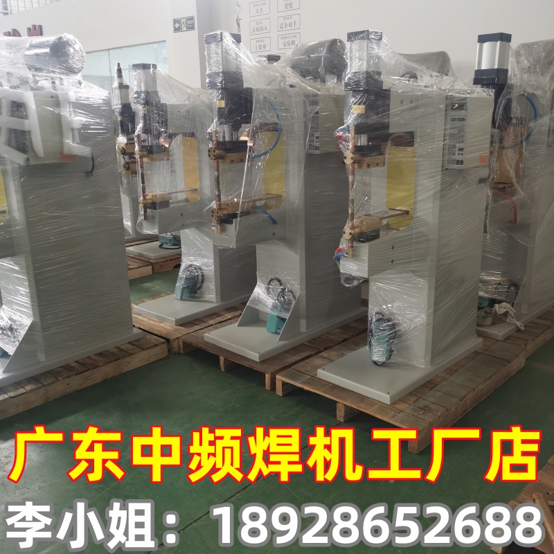 直销自动金属五金制品中频焊机 螺母T焊机点焊机碰焊机龙门排焊机