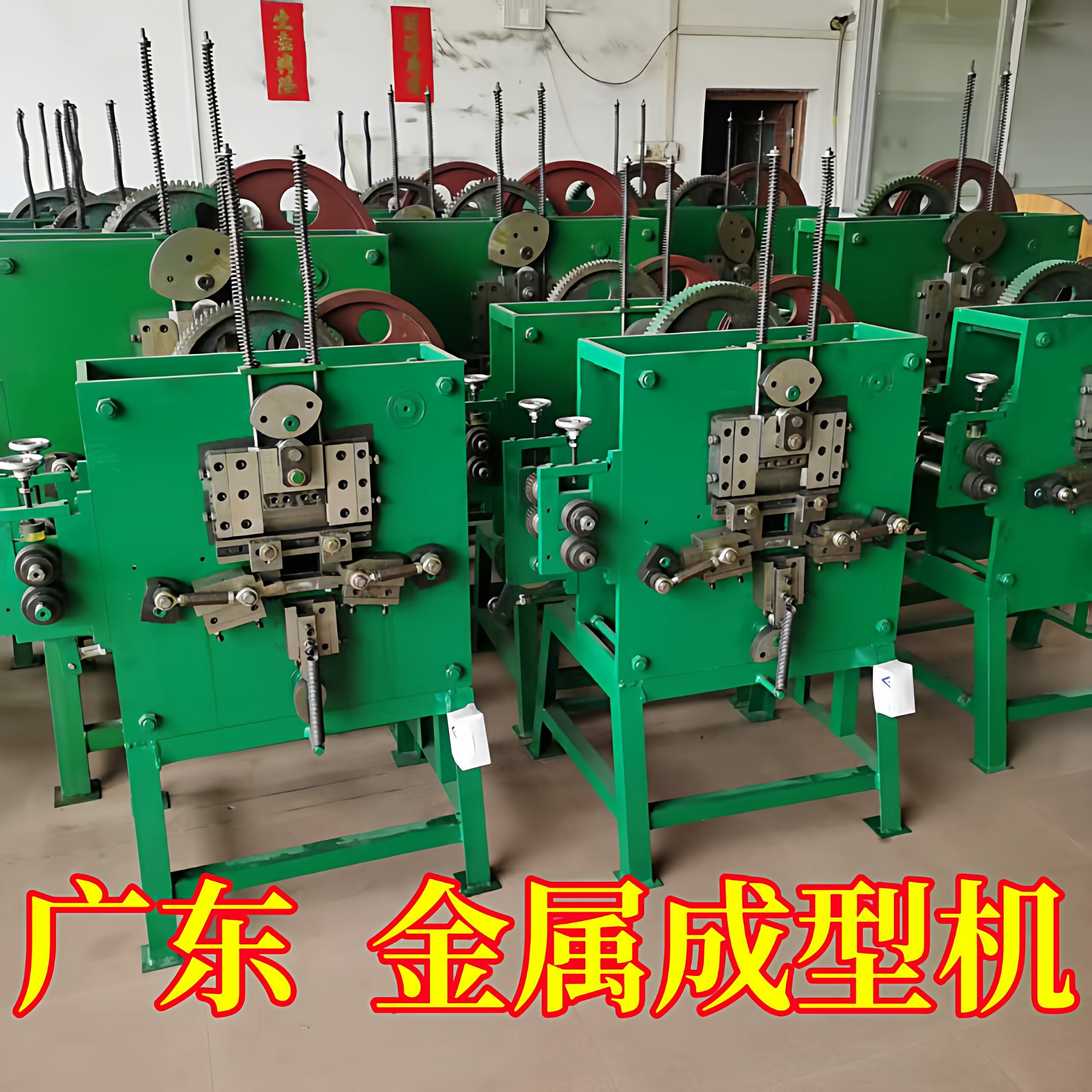 直销金属线材成型打扣机S形D形成型扣机O形P形扁铁线材成型打环机