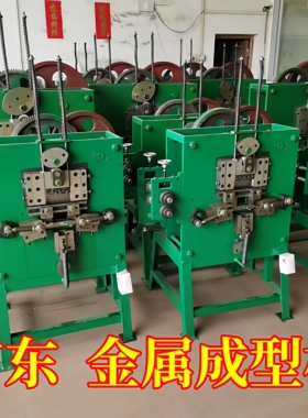直销金属线材成型打扣机S形D形成型扣机O形P形扁铁线材成型打环机