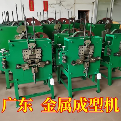 直销金属线材成型打扣机打环机