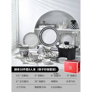 96碗碟套装 餐具赫本碗筷组 家用轻奢现代乔迁法式 简约2023新款