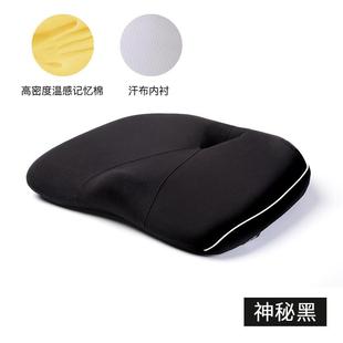 记忆棉椅子坐垫学生女士办公室护臀椅垫孕妇屁股座垫屁垫夏季