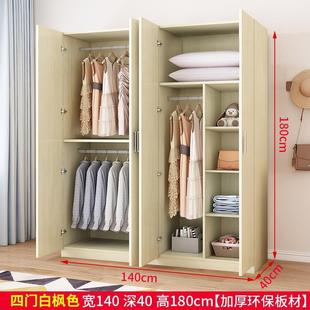 衣现代济型实木经板式 简柜易组装 卧室出租屋小户型收纳家用柜子