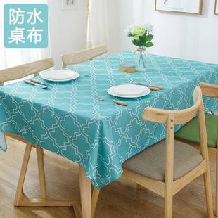 防水茶几布简约现代餐桌布家用防水桌布台布