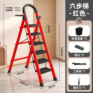 梯子家用折叠多用途伸缩加厚室内人字梯步梯楼梯小型便携四步爬梯