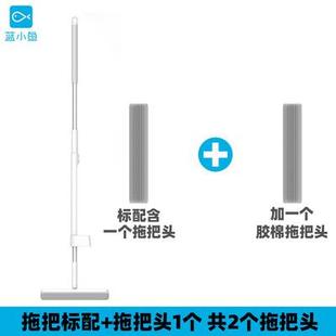 1蓝小鱼胶棉拖把家用一拖净懒人拖把挤水器免手洗吸水海绵