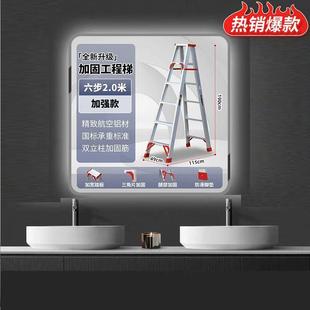 梯子家用铝合金人字梯加宽加厚工程梯多功能伸缩楼梯便携室内扶梯