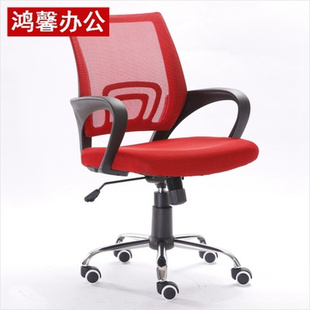 办公家具职员椅子会议椅电脑简约现代网椅升降椅主管经理椅员工椅