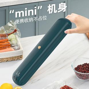 全自动打包密封机 汇奇尚真空包装 干果零食抽真空封口机小型家用