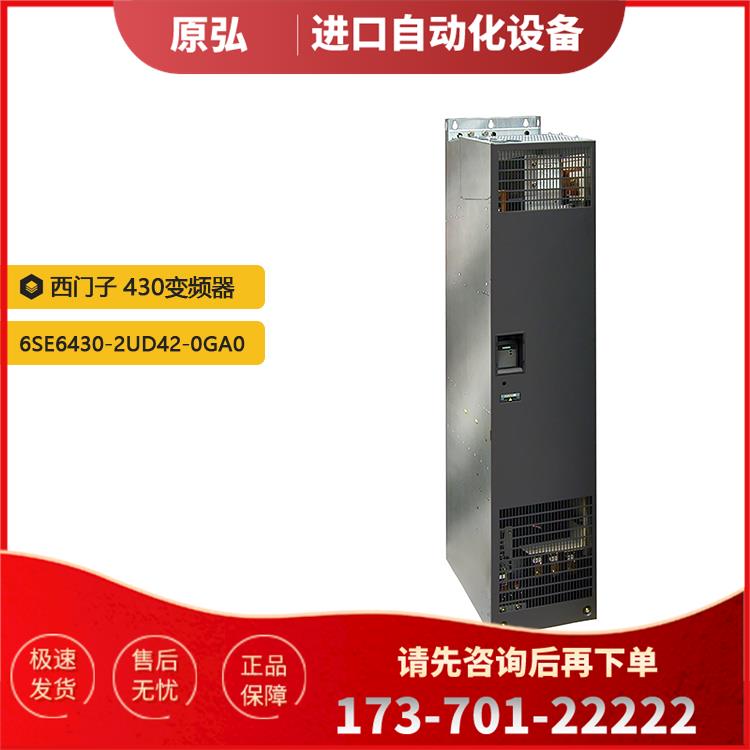 变频器6SE6430-2UD42-0GA0 MM430, 400V 200kW滤波器【议价】