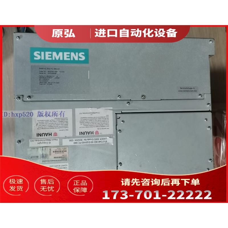 SIMATIC Box PC840 V2 6ES7647-6ME10-0UX0 A5E00749208【议价】