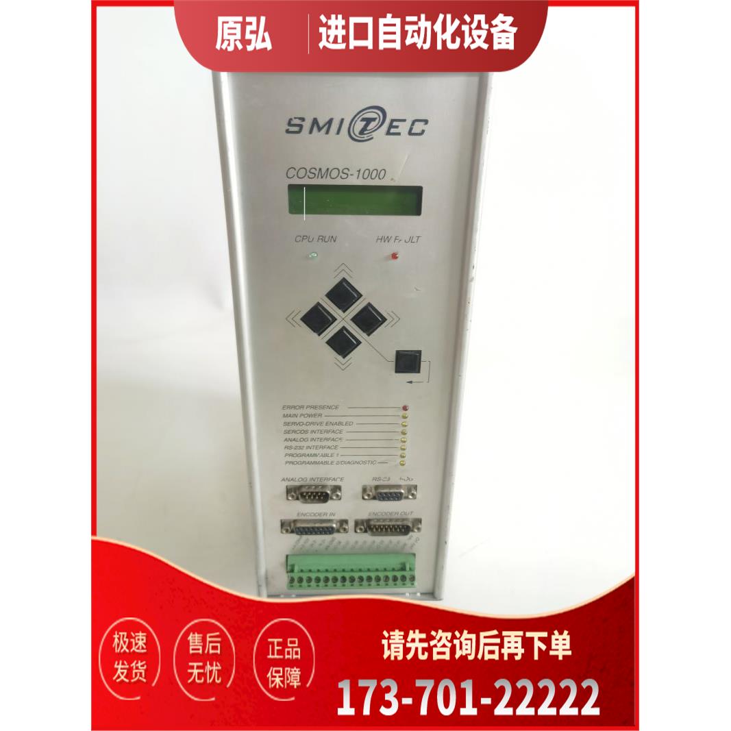 SMITEC伺服器COSMOS-1000 COS07XX021000112000KZ100039【议价】