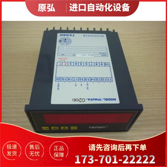 AUTENTO转速表APS-4A为准【议价】