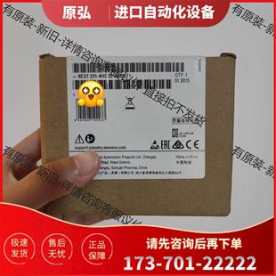 0XB0 私聊 231 議價 4HD32 6ES7