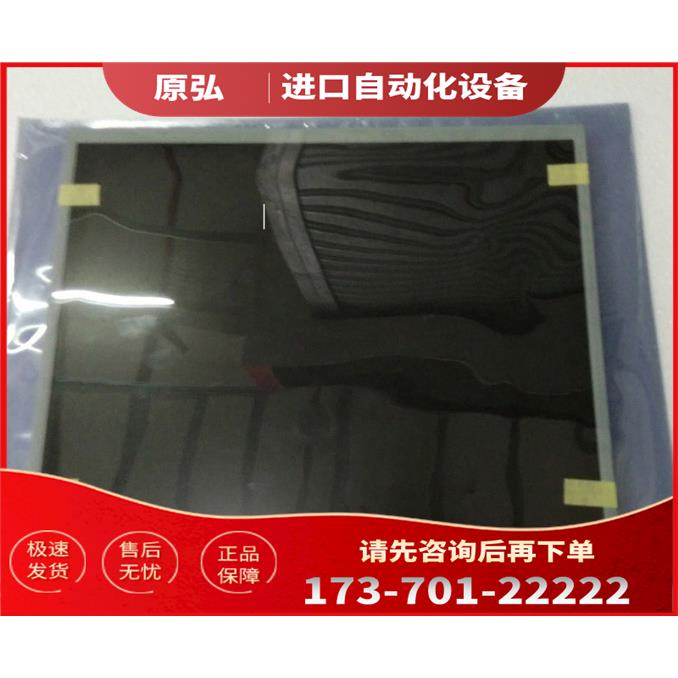 M170E5-L0C工业液晶屏【议价】
