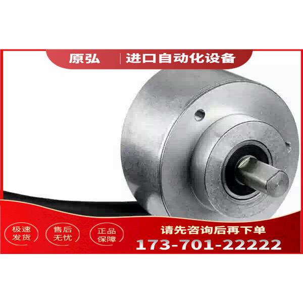 DGS60-G4K02500/DGS60-G4K02000西克SICK编码器【议价】