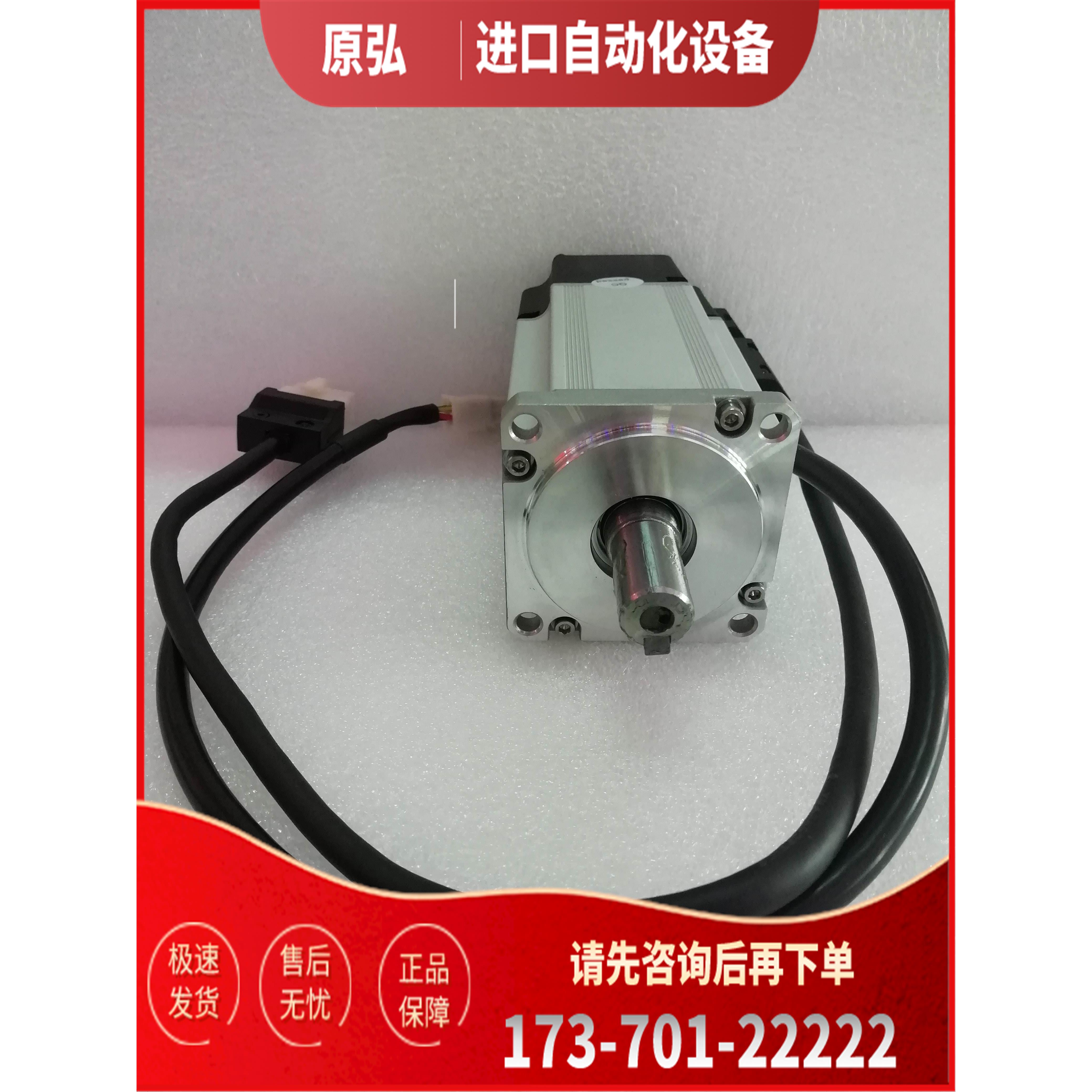 ACM6004L2H-A0-B-SS 深圳雷赛高压伺服电机 400W 1.27NM【议价】
