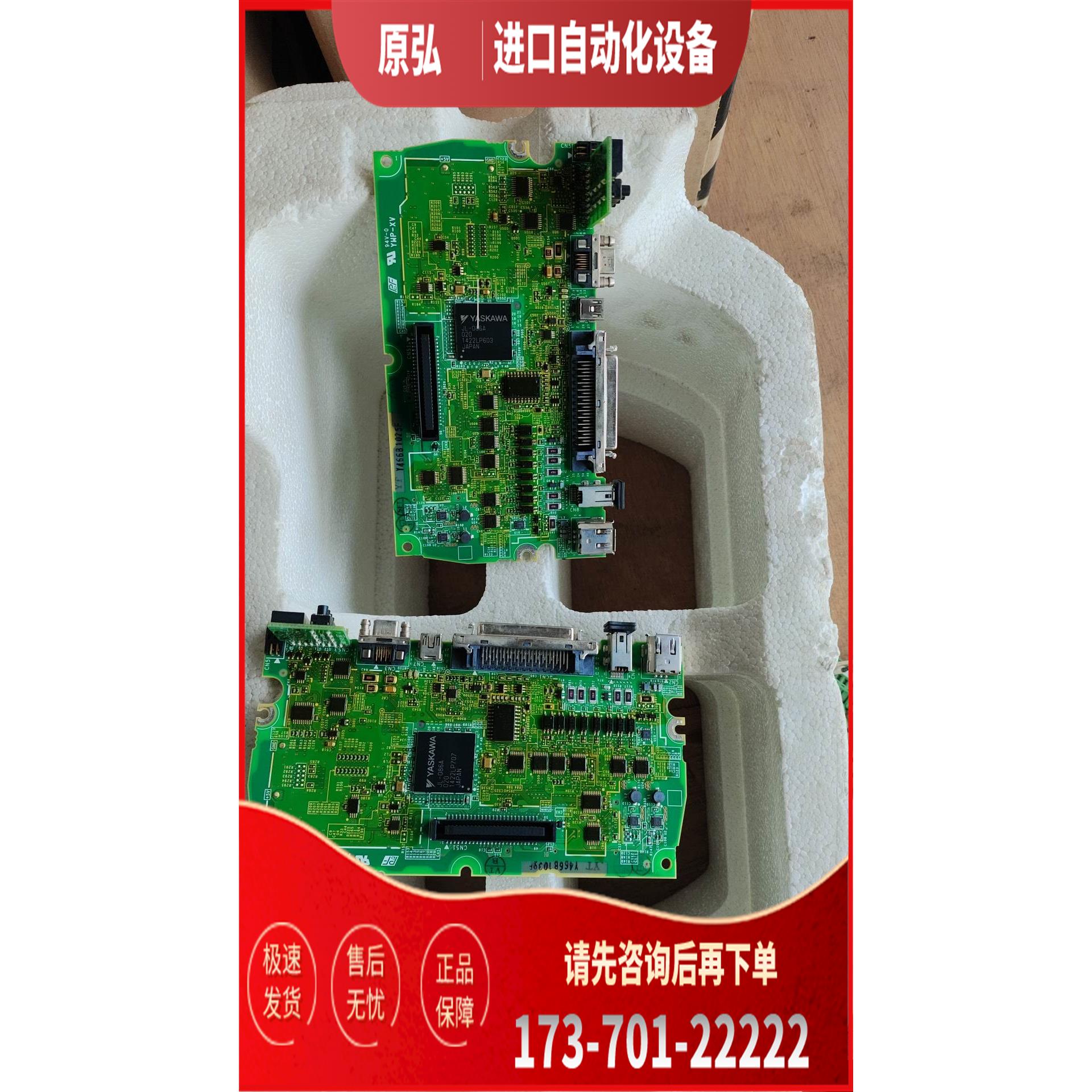 全功率段都有SGDV-IFA00/01B SGD7S-IFA10/00AA-002安川伺服主板