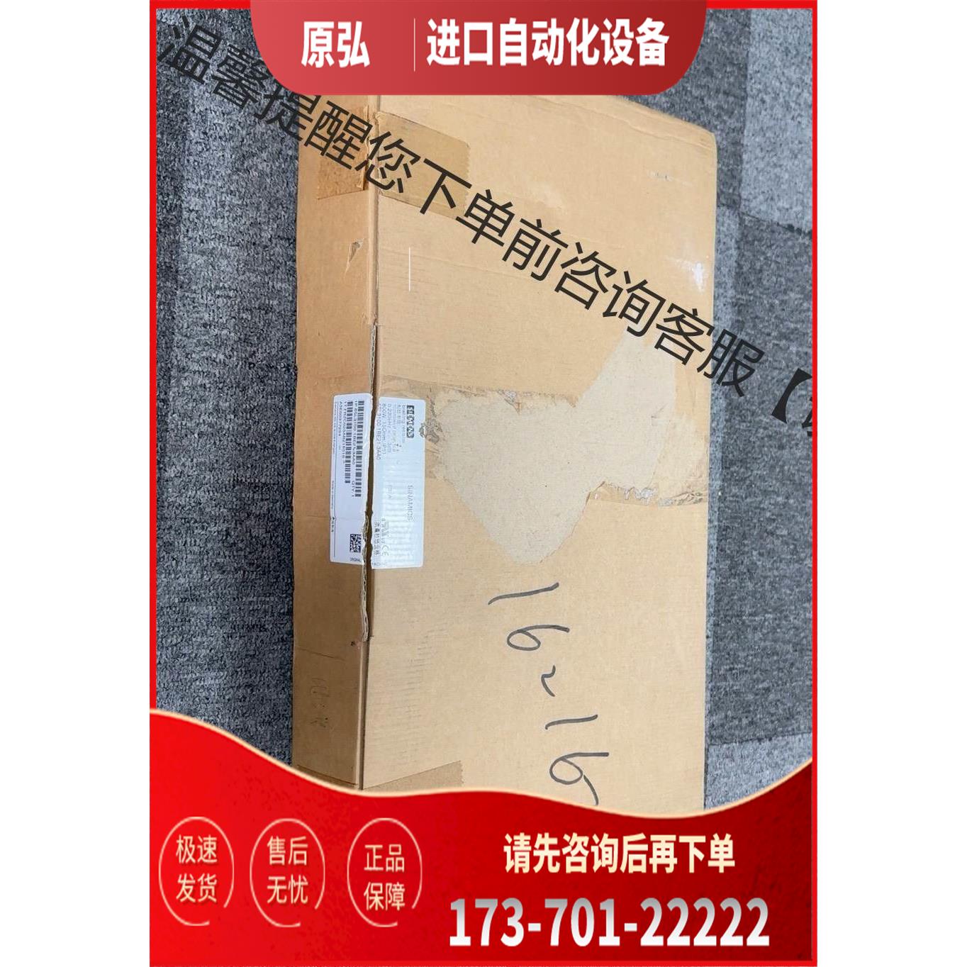 6SL3100-1BE21-3AA0 6SL 3100-1【议价】