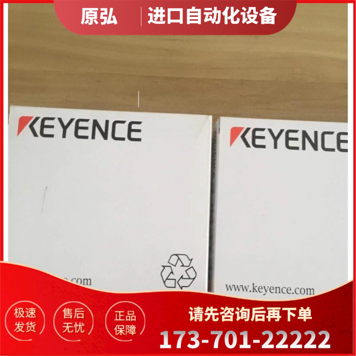 EV-112U EV-112UC实拍优惠询【议价】