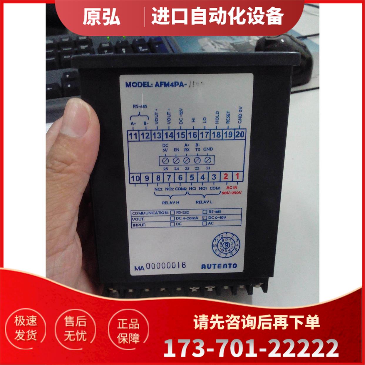 AUTENTO比例表AFM4PA-1100为准【议价】