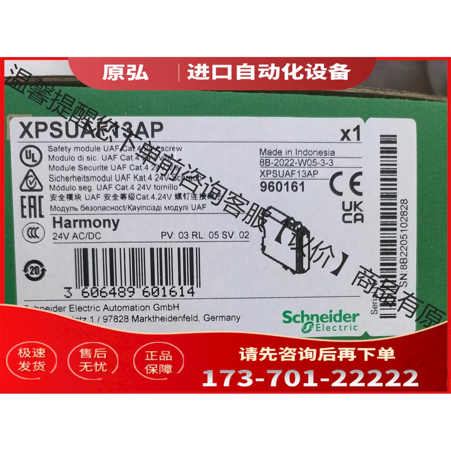 XPSUAF13AP XPS-UAF13AP【议价】
