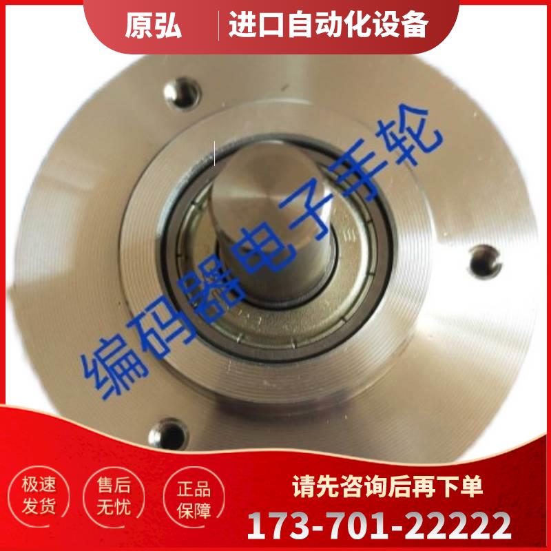 新Hengstler编码器RI58-O/5000ES.41RB-F0光电0555325代用【议价