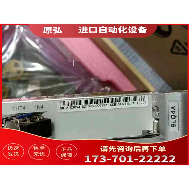 详询金边SSN1SLQ4A L4.1 四块＜＞【议价】