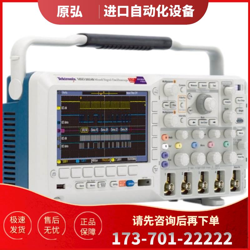 泰克MSO2024B 2002 2004 2012 2014 2022C示波器DPO TDS【议价】