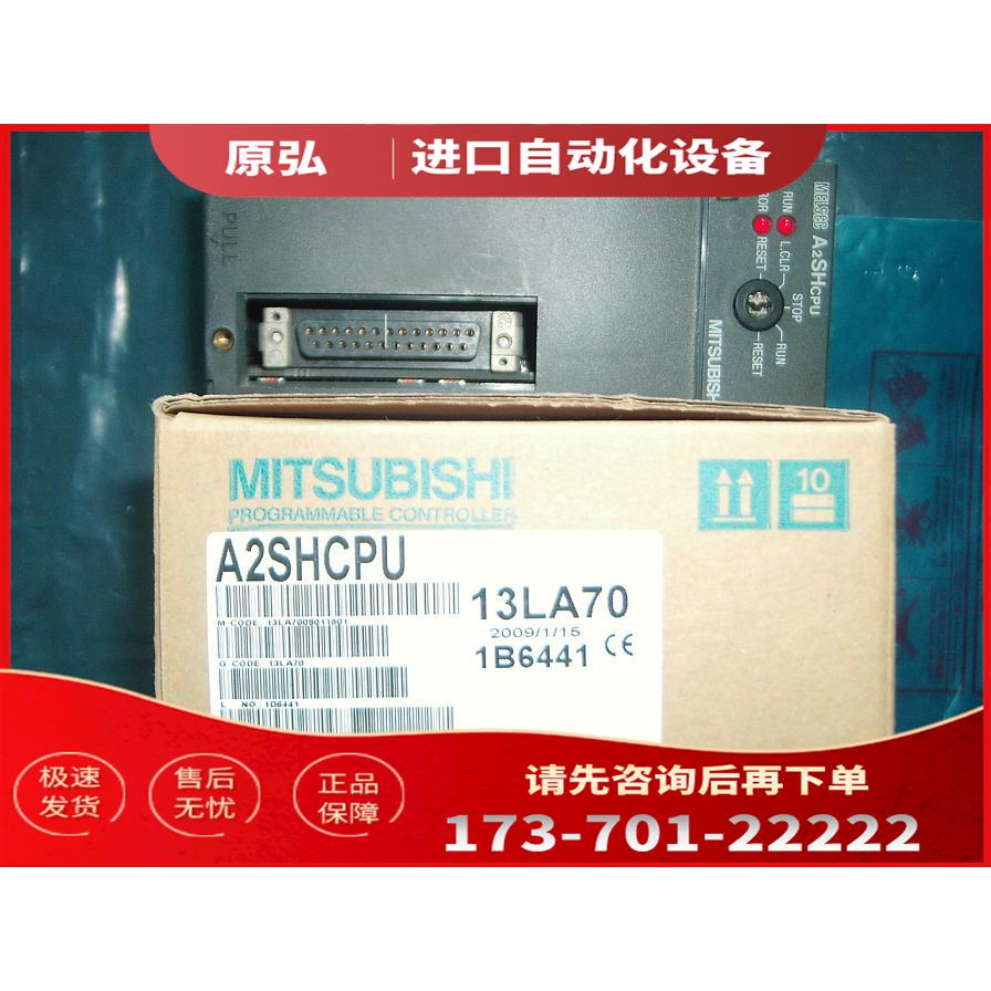 A2SH A1SJ71QC24N1-R2 A1SJ61BT11 A2AS Q2AS-S1 【议价】