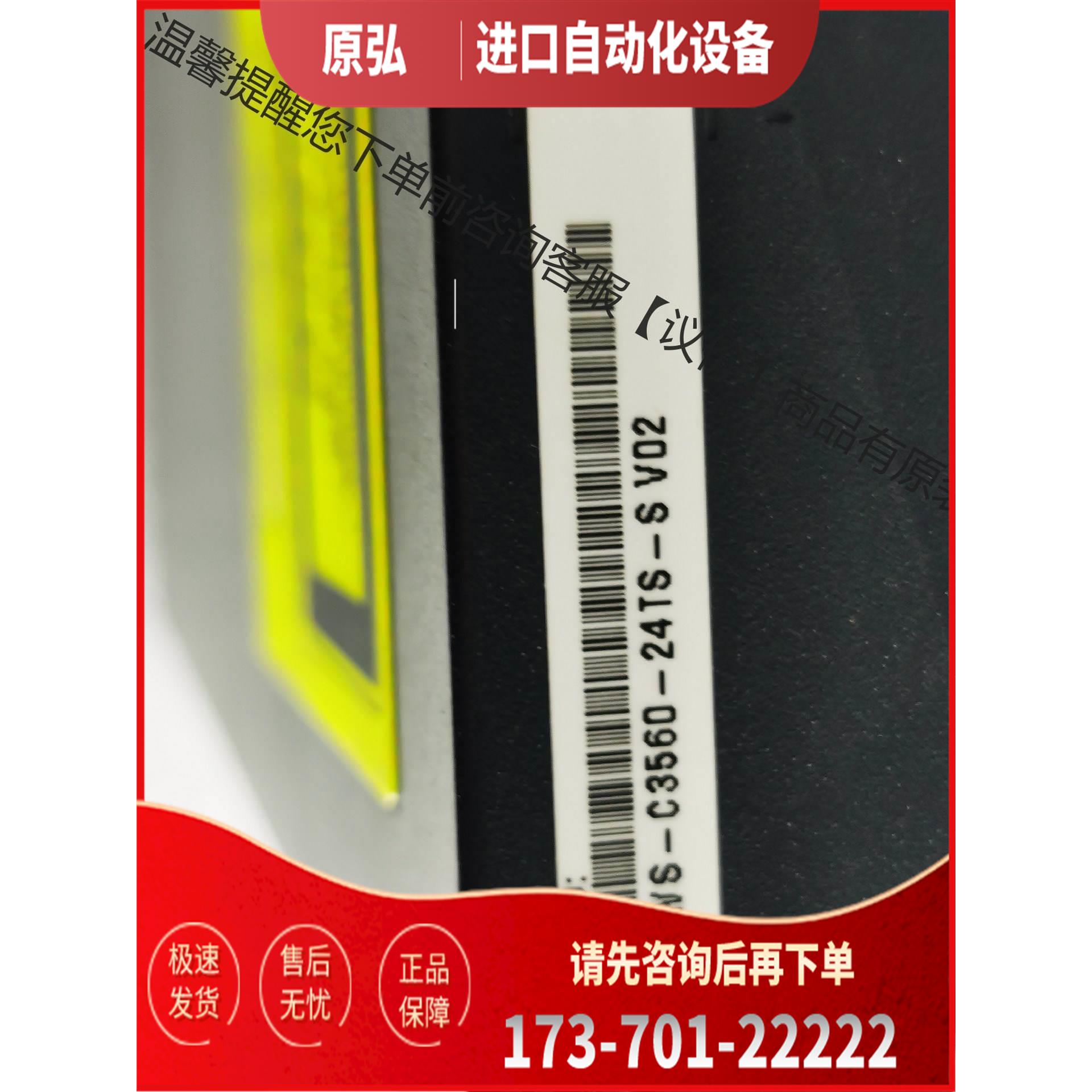 WS-C3560-24TS-S 24口百兆2光口 千兆【议价】