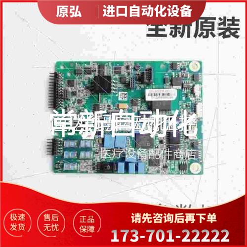 迈瑞监护仪IPM12 IPM10 IMEC12主板心电血氧血压参数板全【议价】