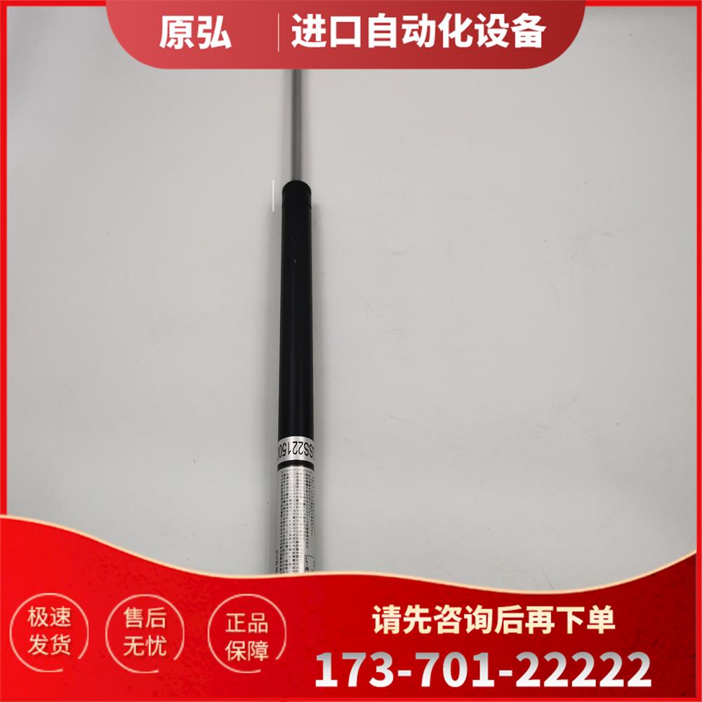 kyb凯迩必万向安装型气弹簧fgss22150c fgss22130c实物实拍【议价