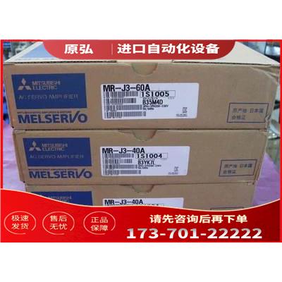 MR-J4W3-77B/MR-J4W3-77B-ED/MR-J3W-1010B/MR-J3W-1010B-ED【议