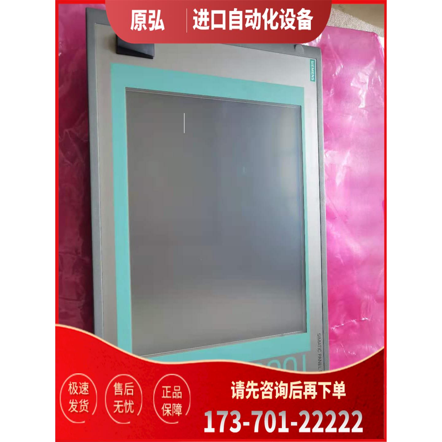 IPC477C工控机6AV7884-2AA10-2BA0 【议价】