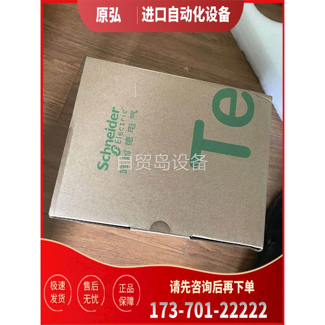 LC1D17000M7C 接触器 AC220V 原【议价】
