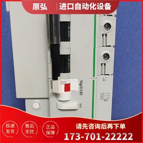 C120H 3P C100A带漏电保【议价】