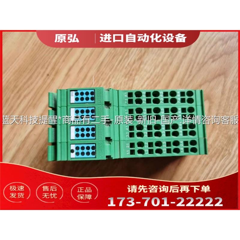 模块 IB IL 24 DI32/HD-PAC-2M【议价】