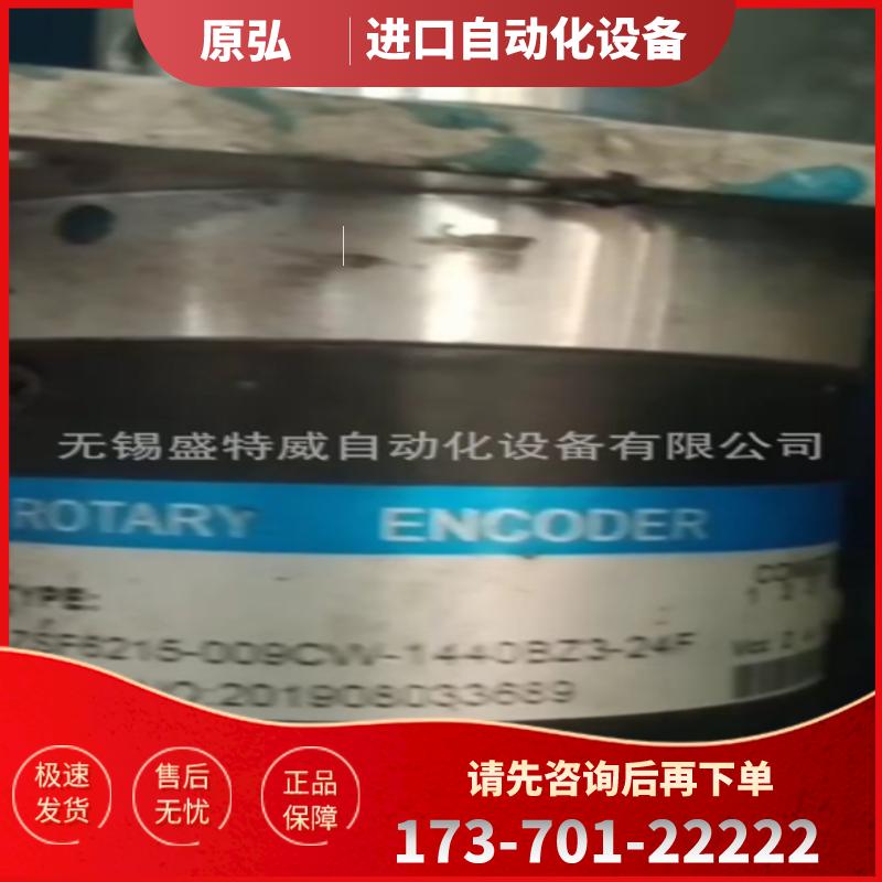 全新原装 ZSF6215-009CW-1440BZ3-24F 数控主轴编码器【议价】