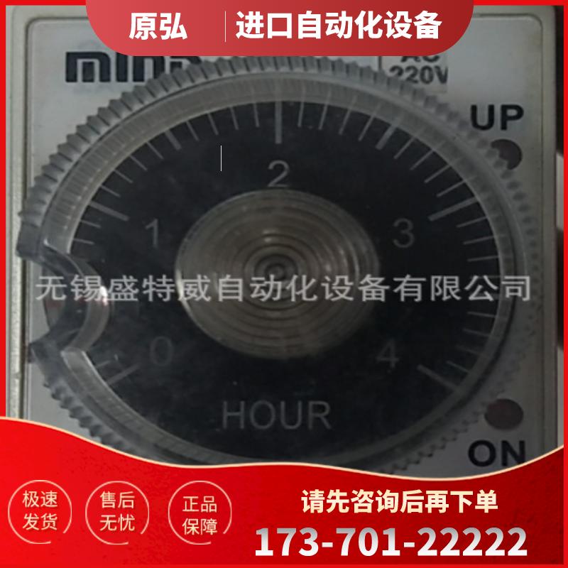 原装现货 FUJI MIND ST3PC-G 4H AC220V 明达机床时间继【议价】