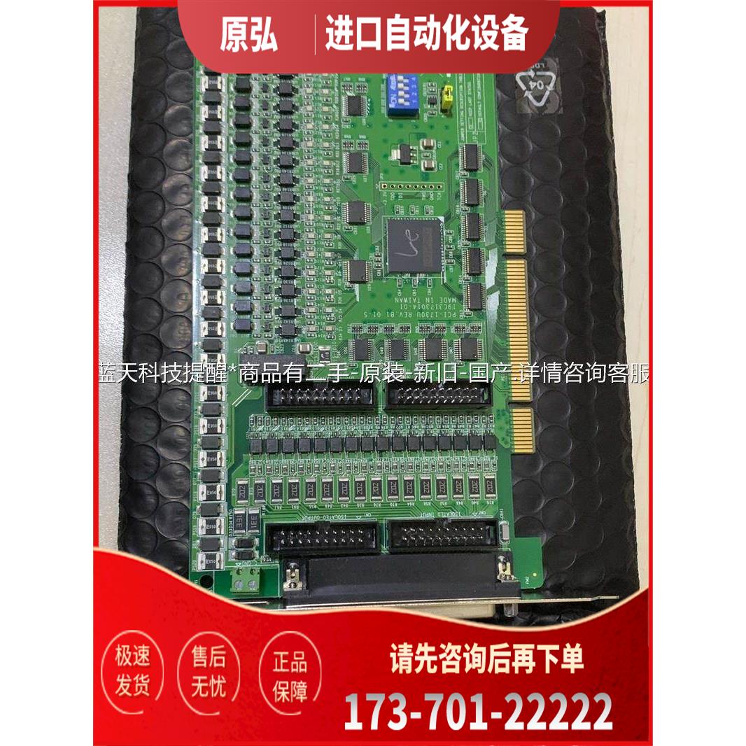 1AB1469956，PCI-1730U。处【议价】