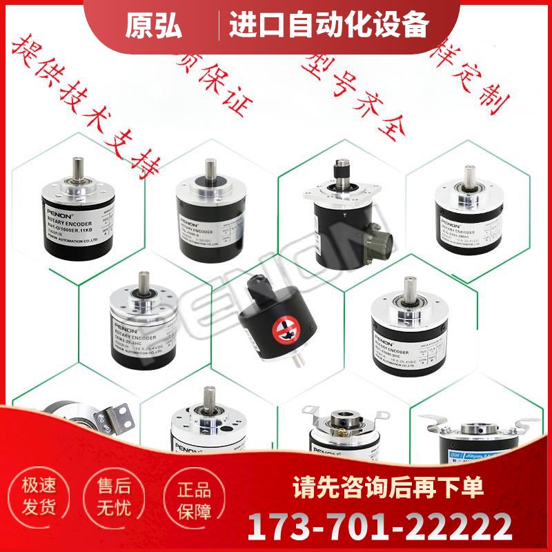 EB30S4A-200-3CE1 EE2 6LE PE编码器-1000-1024-100-300-500-360