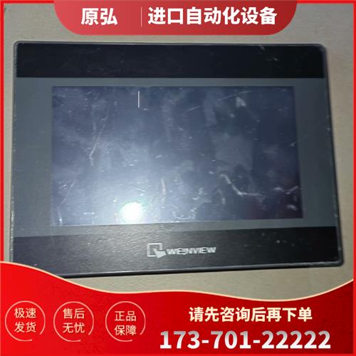 MT6071iP 1WV 触摸屏【议价】